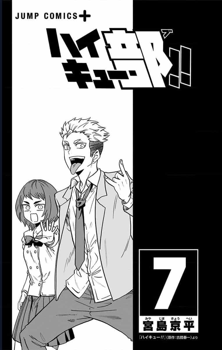 Haikyuu-Bu - Chương 74 - ảnh 2