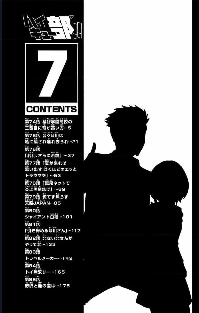 Haikyuu-Bu - Chương 74 - ảnh 3