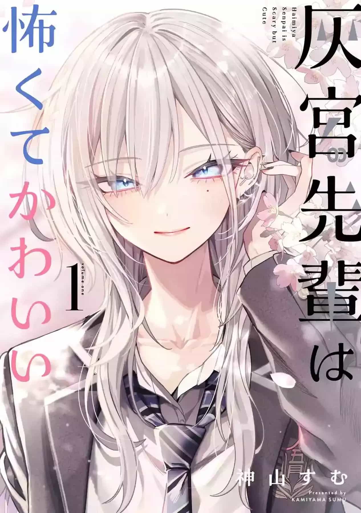 Haimiya-Senpai Vừa Đáng Sợ Lại Vừa Đáng Yêu! - Chương 25 - ảnh 5