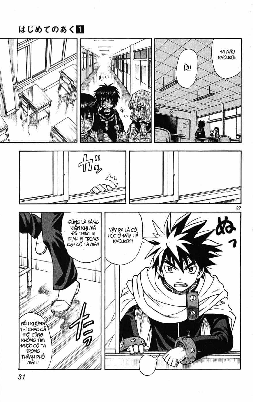 Hajimete No Aku - Chương 1 - ảnh 27
