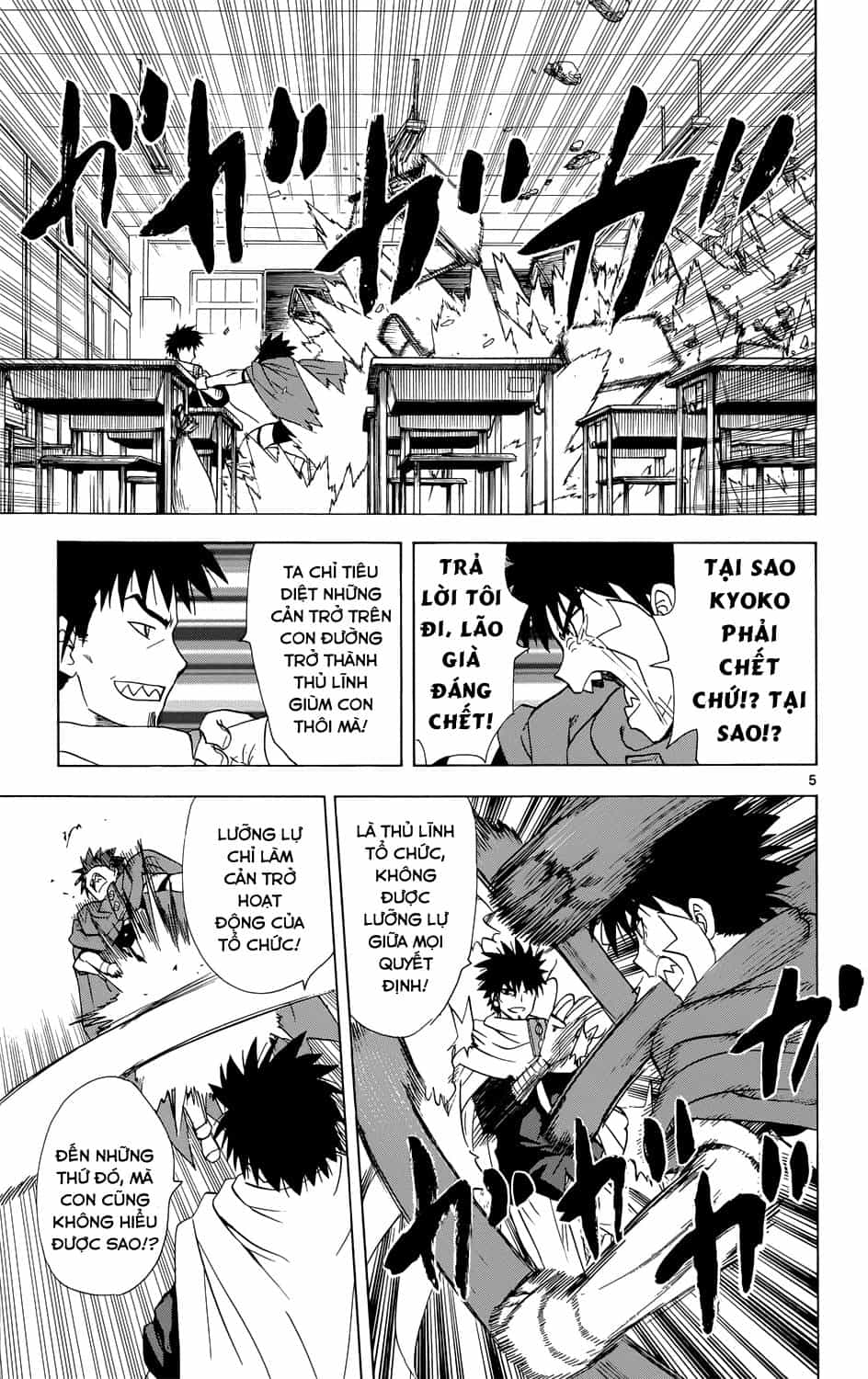 Hajimete No Aku - Chương 159 - ảnh 6