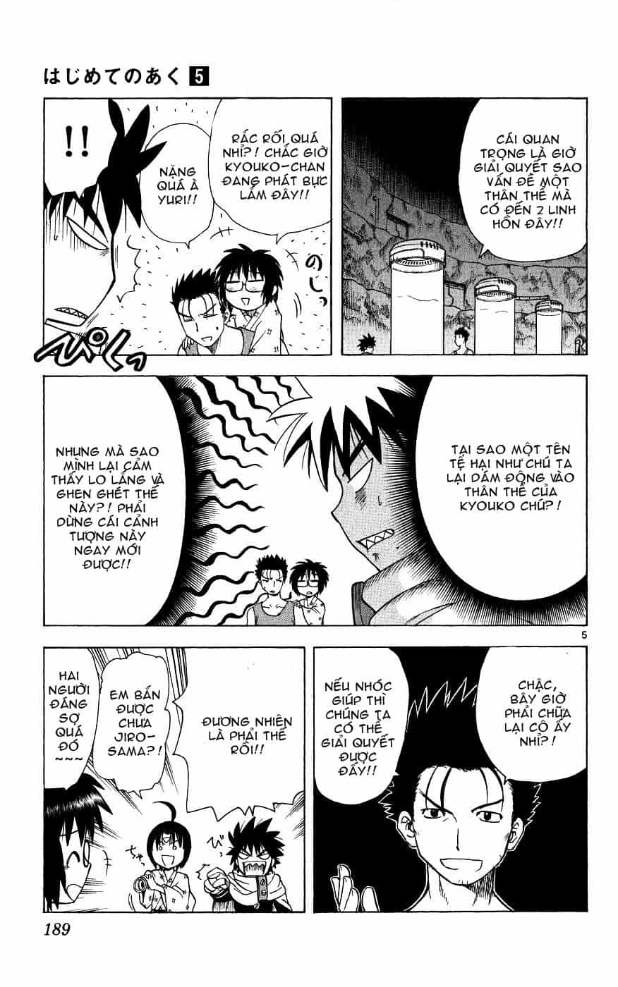 Hajimete No Aku - Chương 48 - ảnh 5