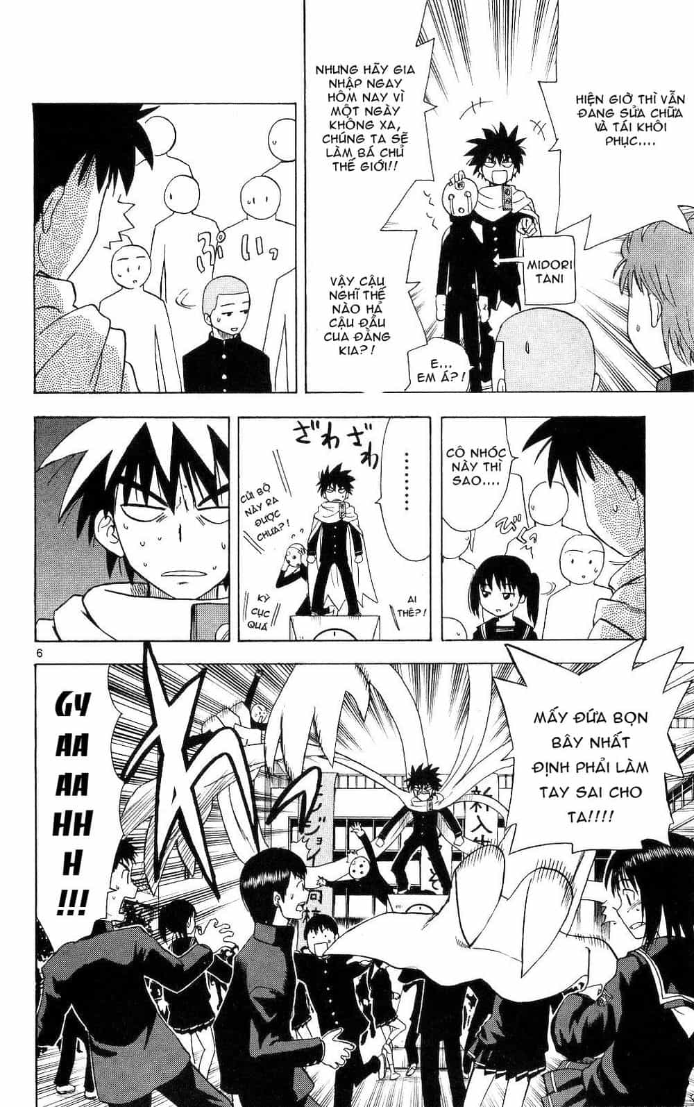 Hajimete No Aku - Chương 59 - ảnh 14