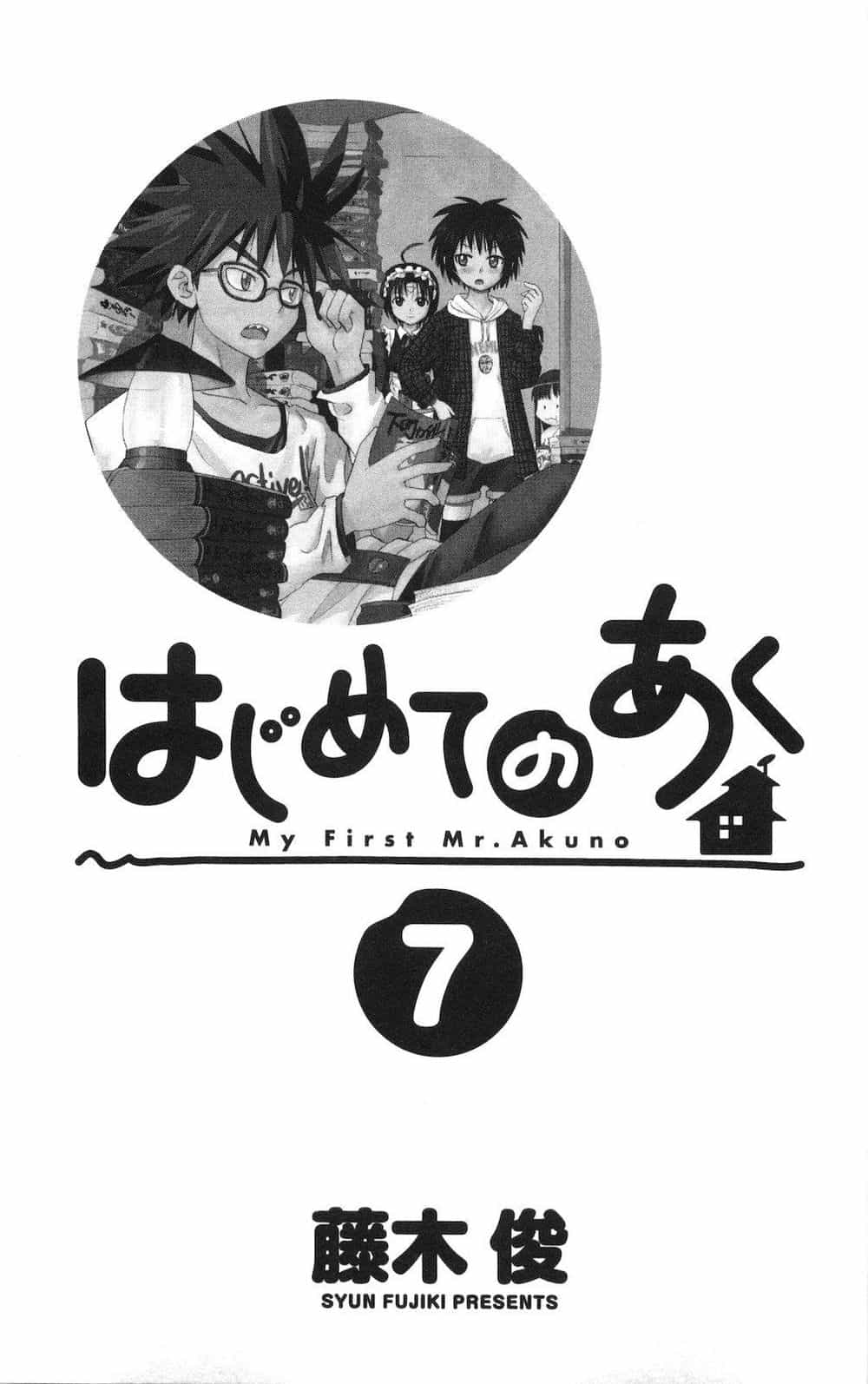 Hajimete No Aku - Chương 59 - ảnh 5