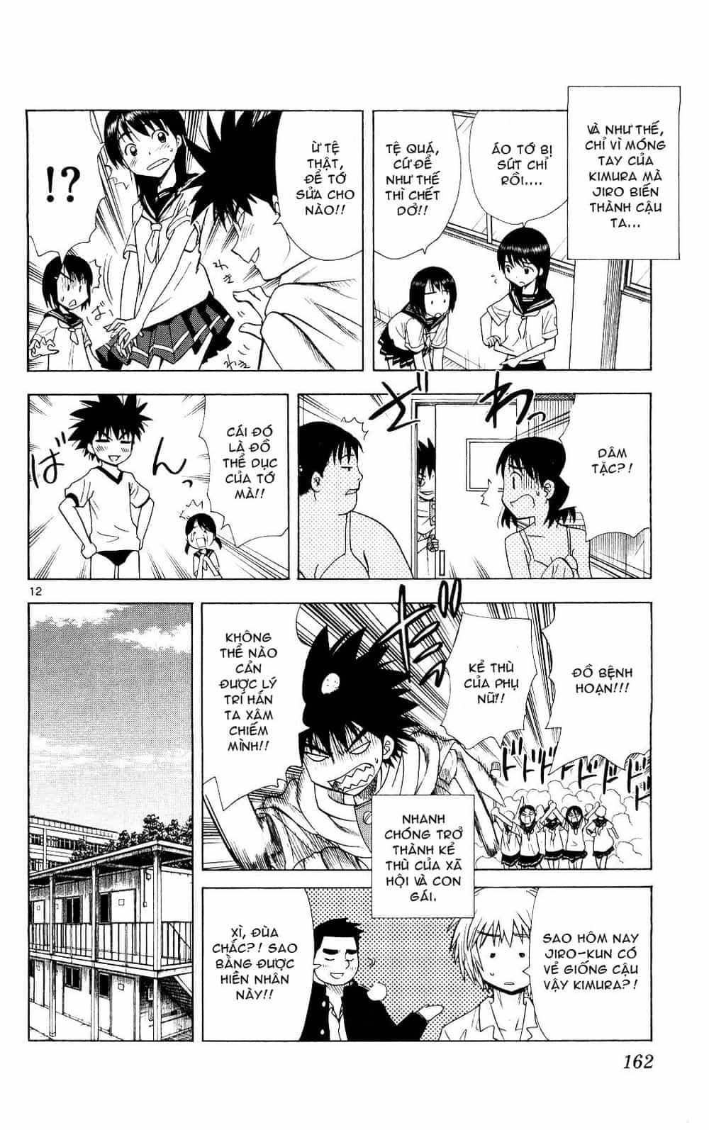 Hajimete No Aku - Chương 67 - ảnh 13