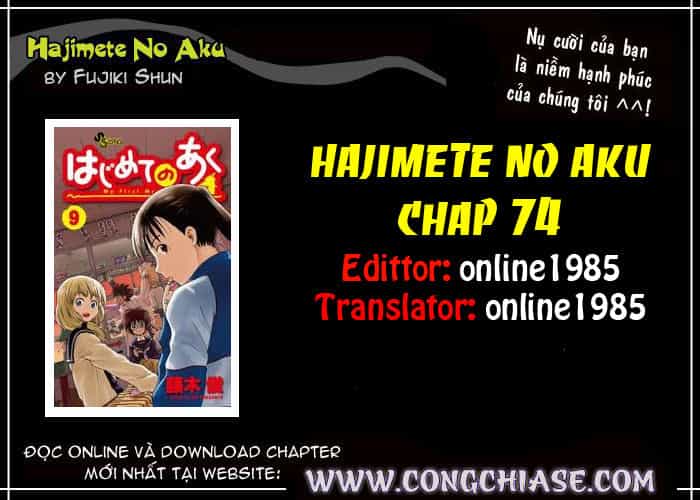 Hajimete No Aku - Chương 77 - ảnh 19