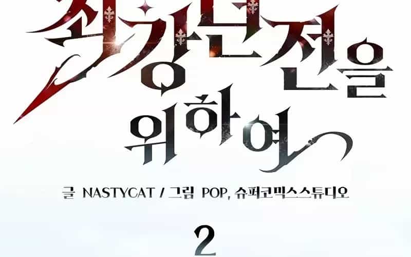 Hầm Ngục Mạnh Nhất - Chương 2 - ảnh 269