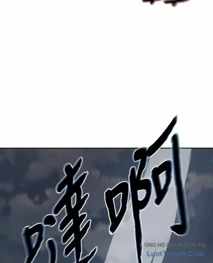 Hàn Băng Liệt Hỏa - Chương 32 - ảnh 24