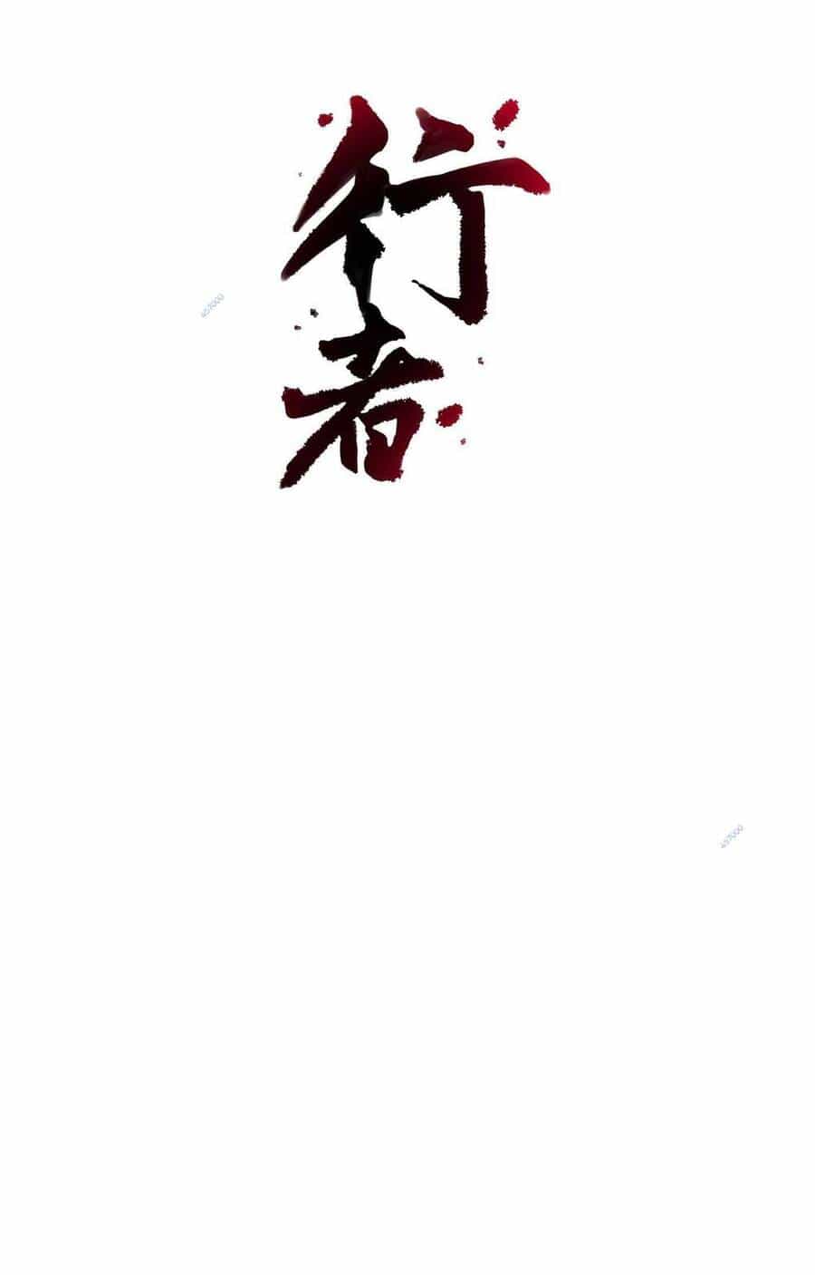 Hành Giả - Chương 7 - ảnh 1
