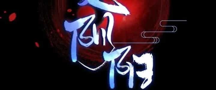 Hành Tẩu Âm Dương - Chương 9 - ảnh 10