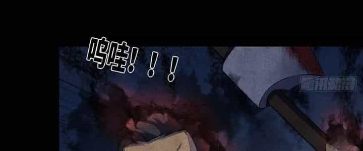 Hành Tẩu Âm Dương - Chương 11 - ảnh 60