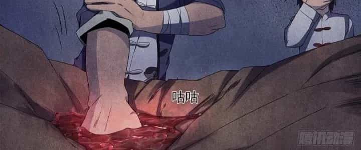 Hành Tẩu Âm Dương - Chương 12 - ảnh 66