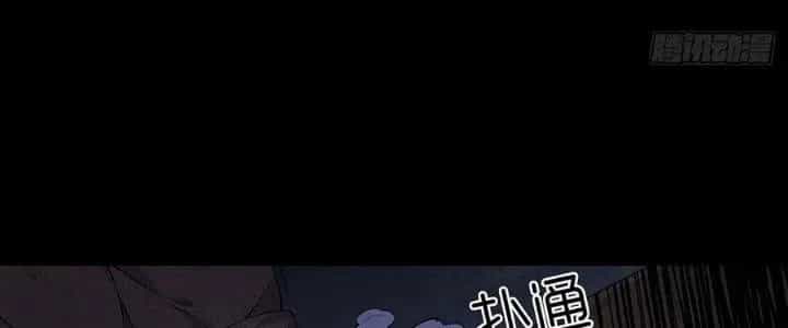Hành Tẩu Âm Dương - Chương 6 - ảnh 51