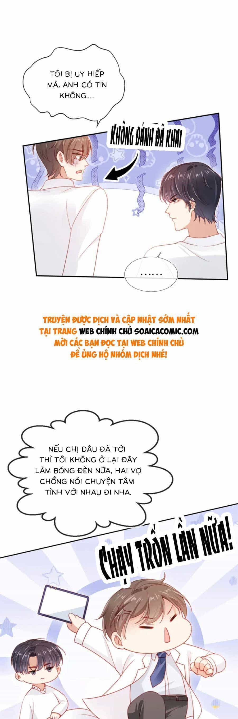 Hành Trình Truy Thê Mệt Xỉu Của Hoắc Thiếu - Chương 27 - ảnh 19