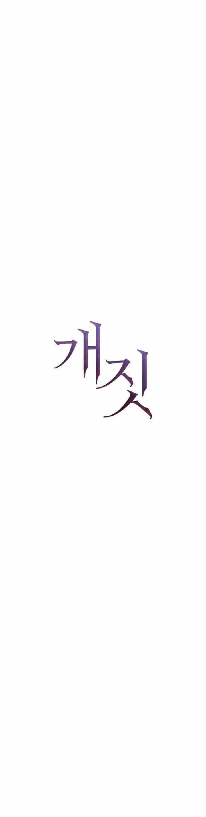 Hành Vi Khốn Nạn - Chương 22 - ảnh 11