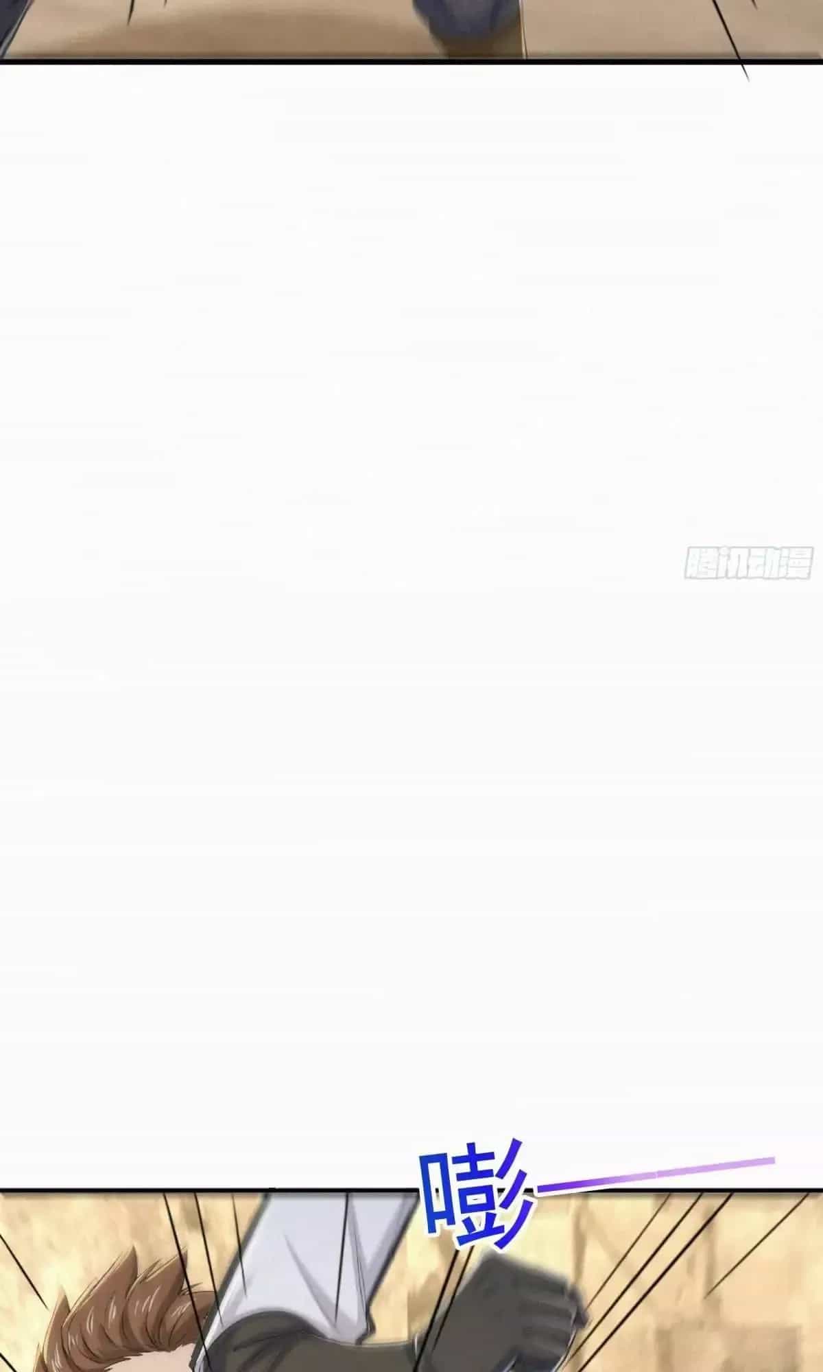 Hạo Kiếp Dư Sinh - Chương 31 - ảnh 34
