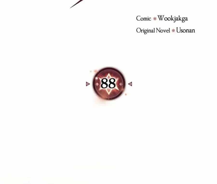 Hấp Thụ Cấp Độ - Chương 88 - ảnh 3