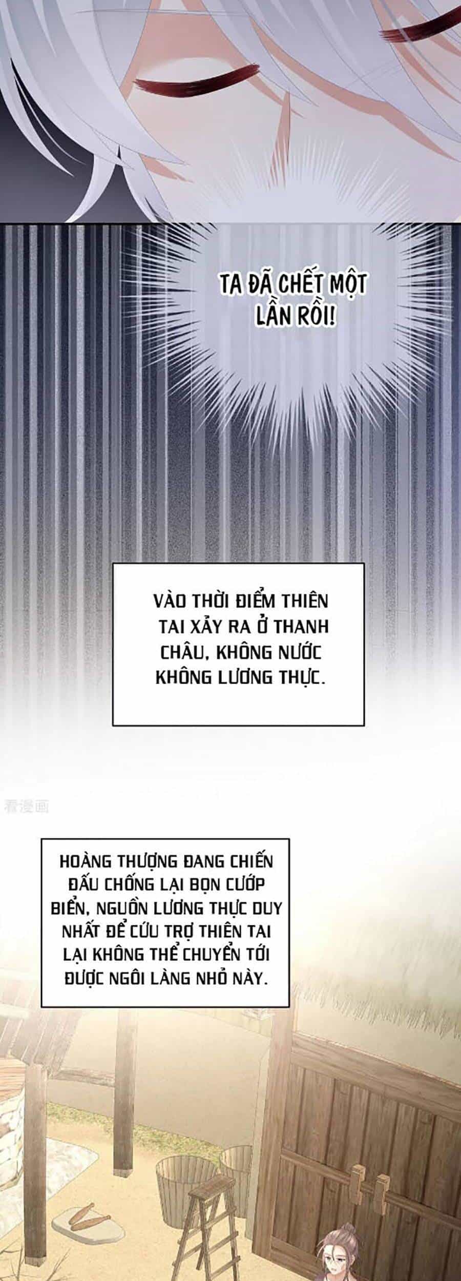 Hậu Cung Của Nữ Đế - Chương 300 - ảnh 17