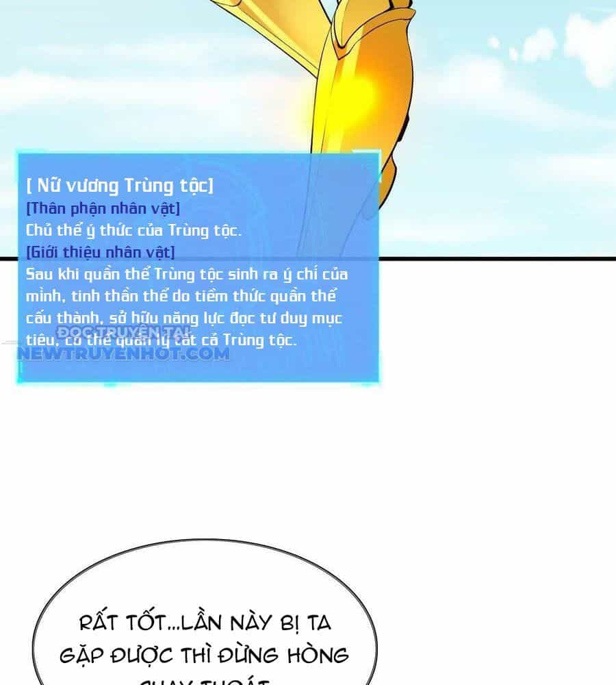 Hậu Cung Của Ta Toàn Là Ma Nữ Phản Diện - Chương 107 - ảnh 21