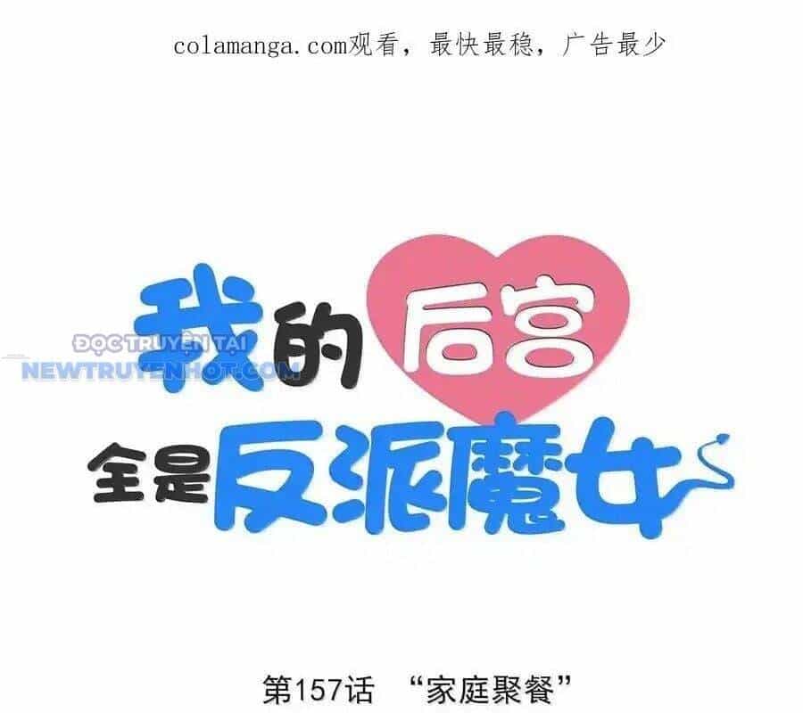 Hậu Cung Của Ta Toàn Là Ma Nữ Phản Diện - Chương 157 - ảnh 3