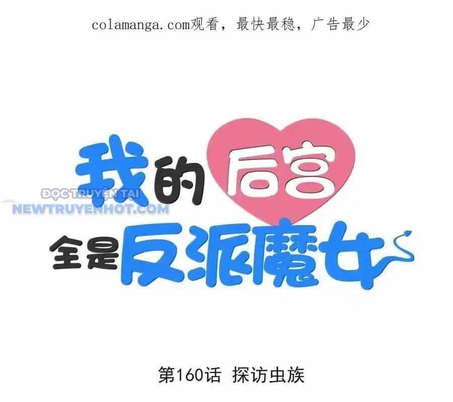 Hậu Cung Của Ta Toàn Là Ma Nữ Phản Diện - Chương 160 - ảnh 3