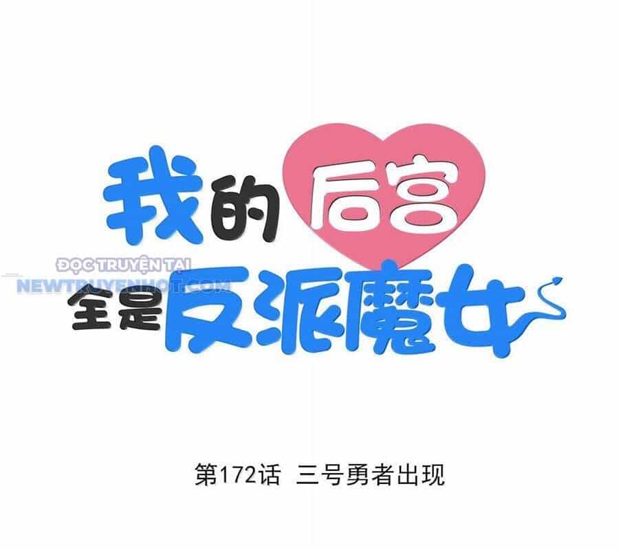 Hậu Cung Của Ta Toàn Là Ma Nữ Phản Diện - Chương 172 - ảnh 3