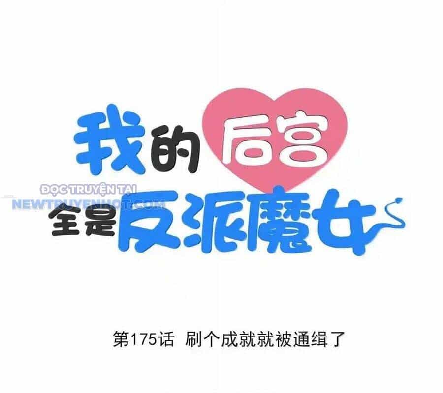 Hậu Cung Của Ta Toàn Là Ma Nữ Phản Diện - Chương 175 - ảnh 3