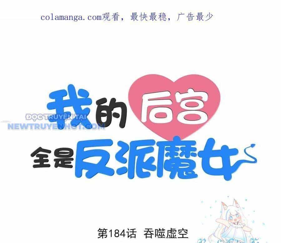 Hậu Cung Của Ta Toàn Là Ma Nữ Phản Diện - Chương 184 - ảnh 2