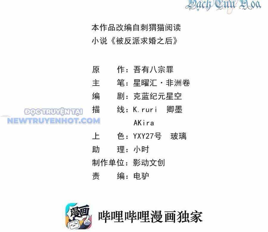 Hậu Cung Của Ta Toàn Là Ma Nữ Phản Diện - Chương 184 - ảnh 3