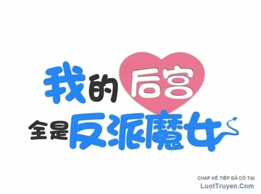 Hậu Cung Của Ta Toàn Là Ma Nữ Phản Diện - Chương 246 - ảnh 3