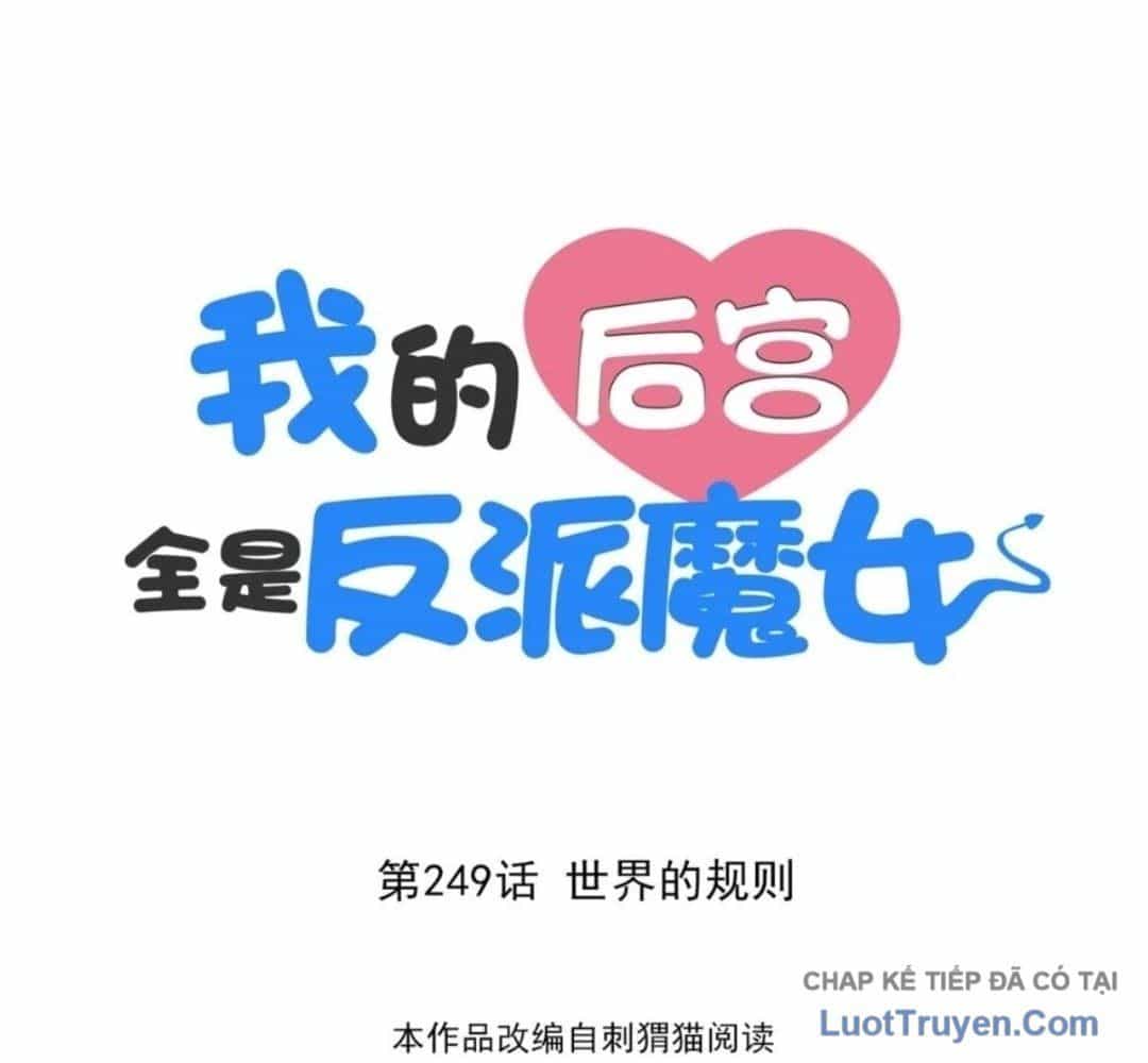 Hậu Cung Của Ta Toàn Là Ma Nữ Phản Diện - Chương 249 - ảnh 2
