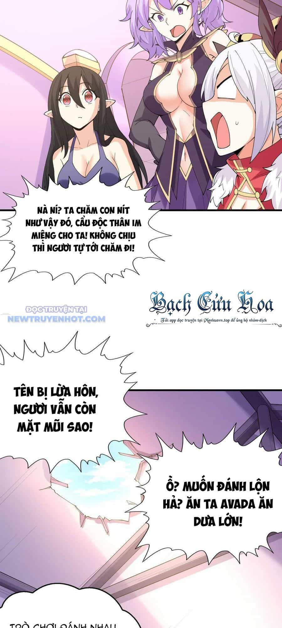 Hậu Cung Của Ta Toàn Là Ma Nữ Phản Diện - Chương 95 - ảnh 23