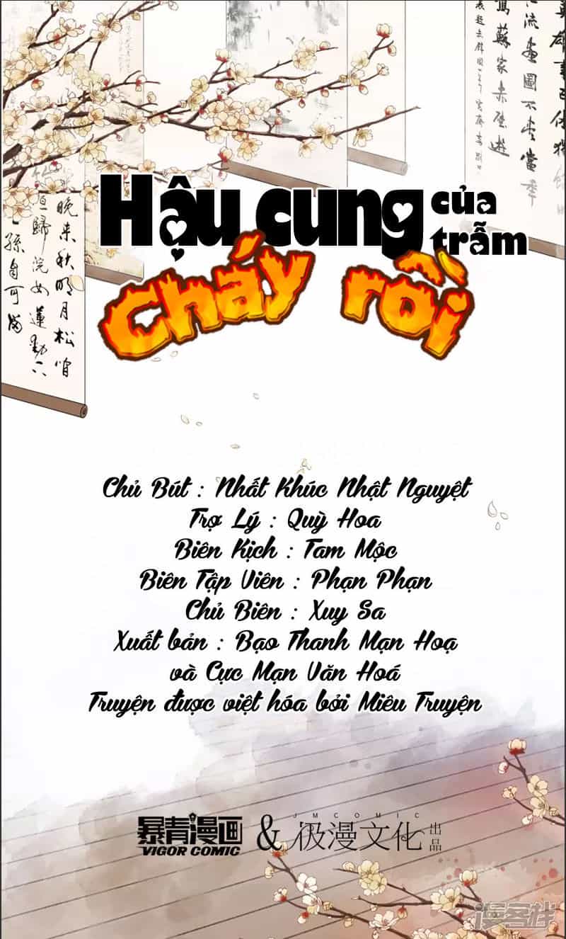 Hậu Cung Của Trẫm Cháy Rồi! - Chương 19 - ảnh 1