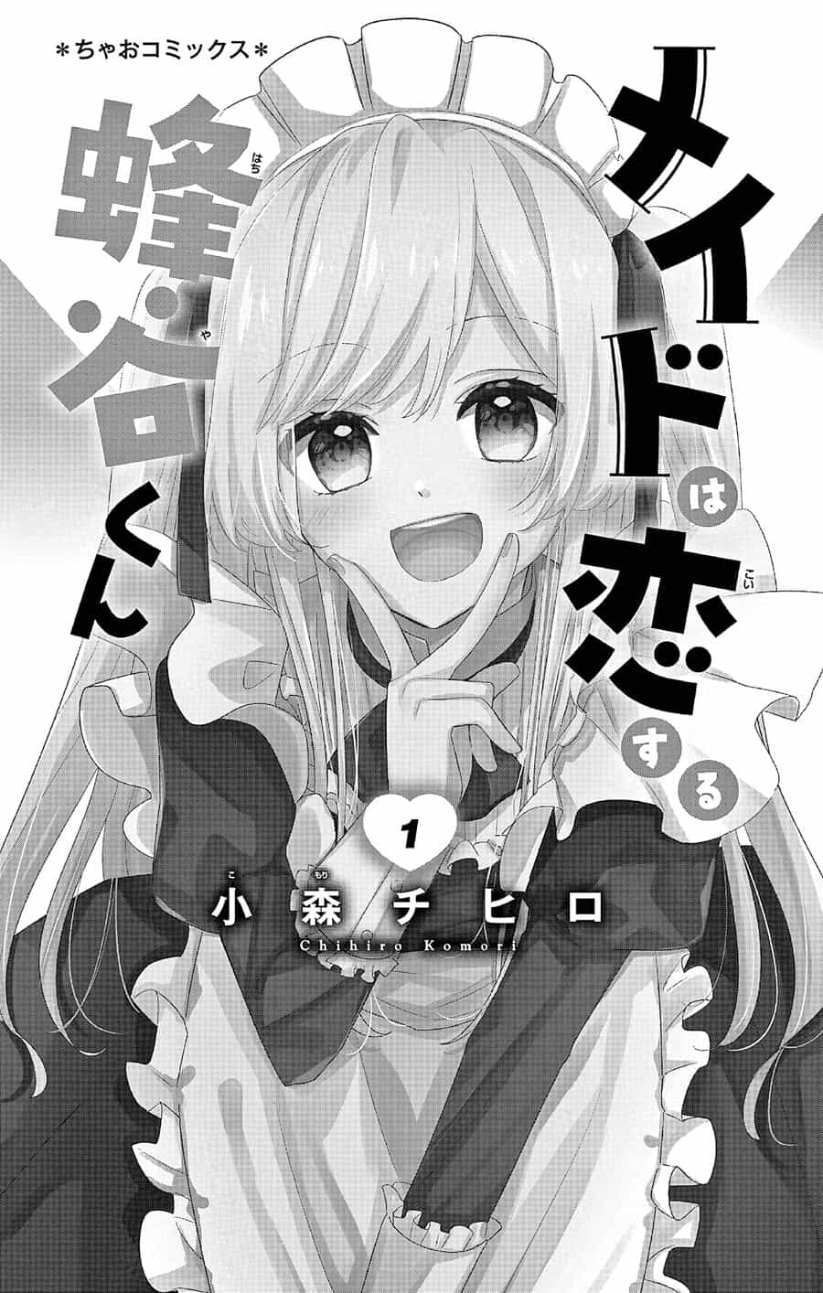 Hầu Gái Hachiya-Kun Biết Yêu - Chương 1 - ảnh 2