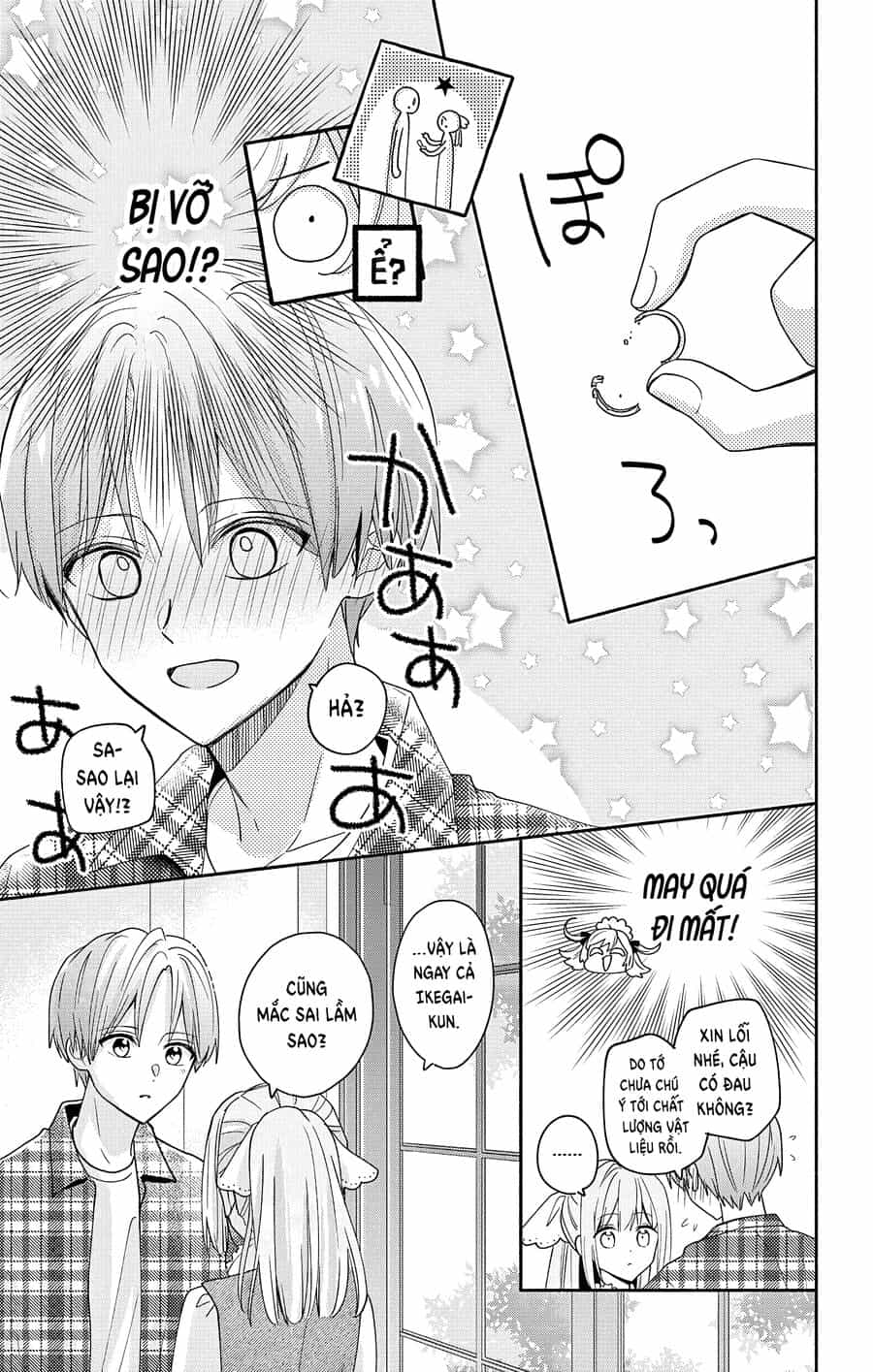 Hầu Gái Hachiya-Kun Biết Yêu - Chương 5 - ảnh 23