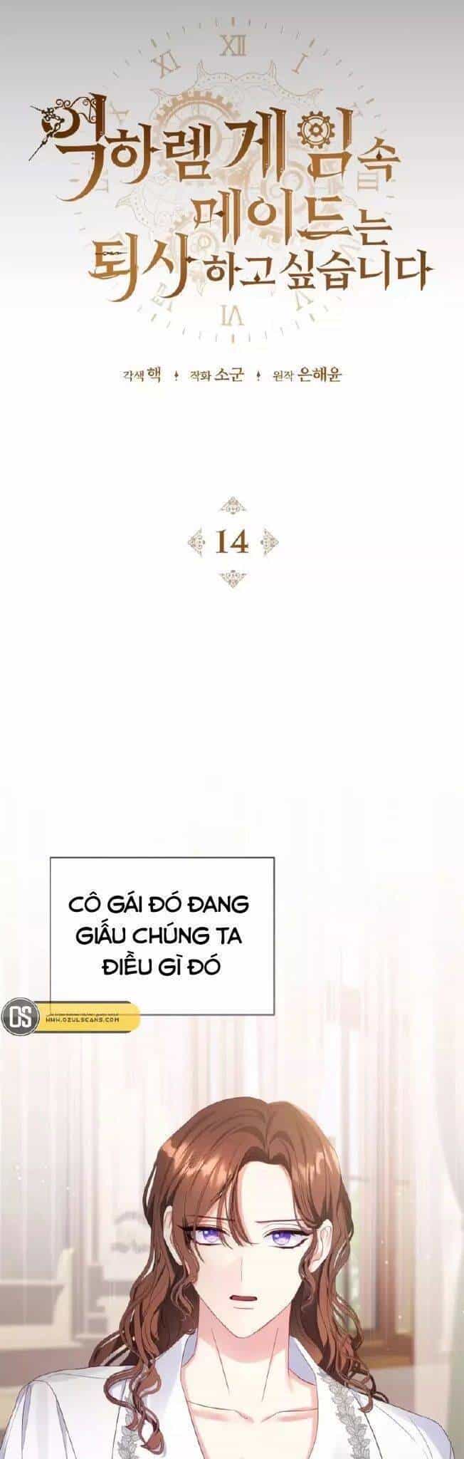 Hầu Nữ Trong Trò Chơi Harem Ngược Muốn Nghỉ Việc - Chương 14 - ảnh 6