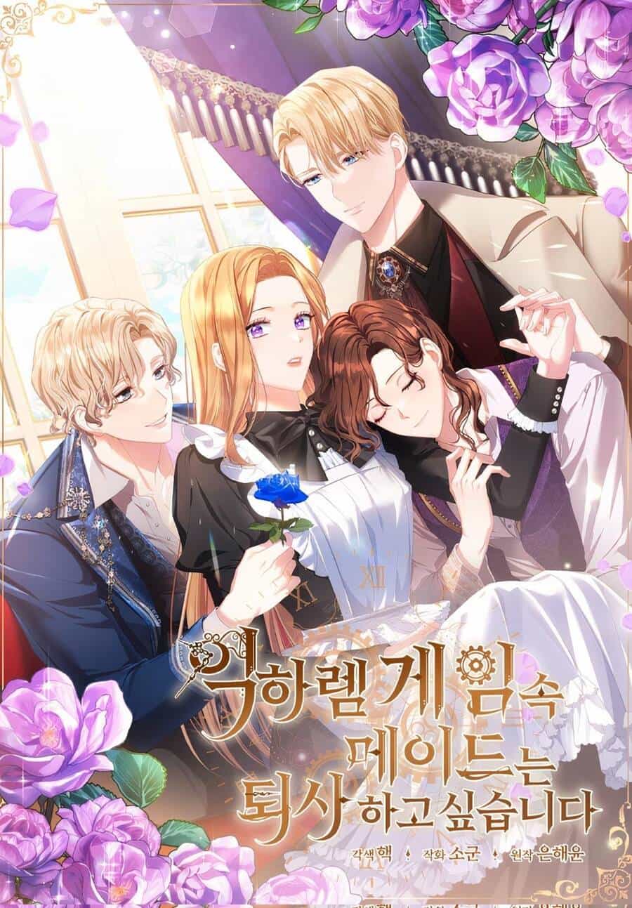 Hầu Nữ Trong Trò Chơi Harem Ngược Muốn Nghỉ Việc - Chương 20 - ảnh 1
