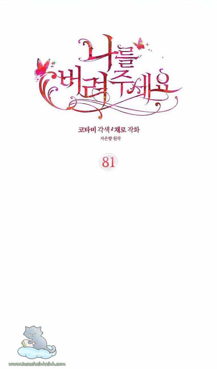 Hãy Bỏ Mặc Tôi - Chương 81 - ảnh 6