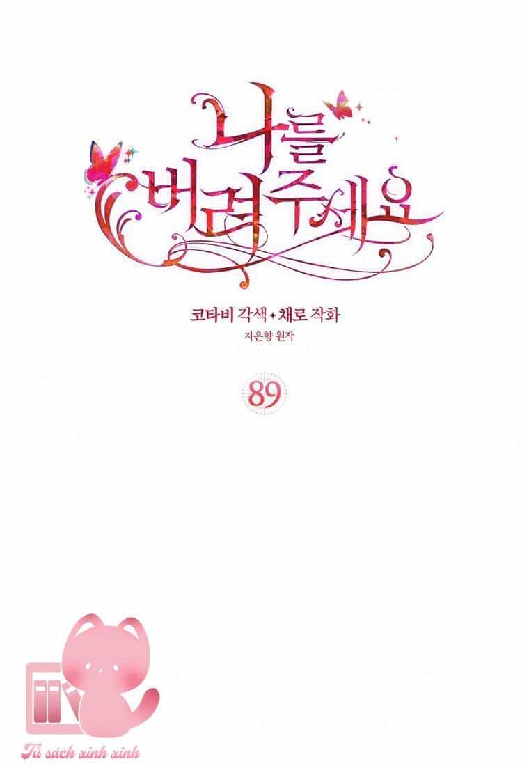 Hãy Bỏ Mặc Tôi - Chương 89 - ảnh 2