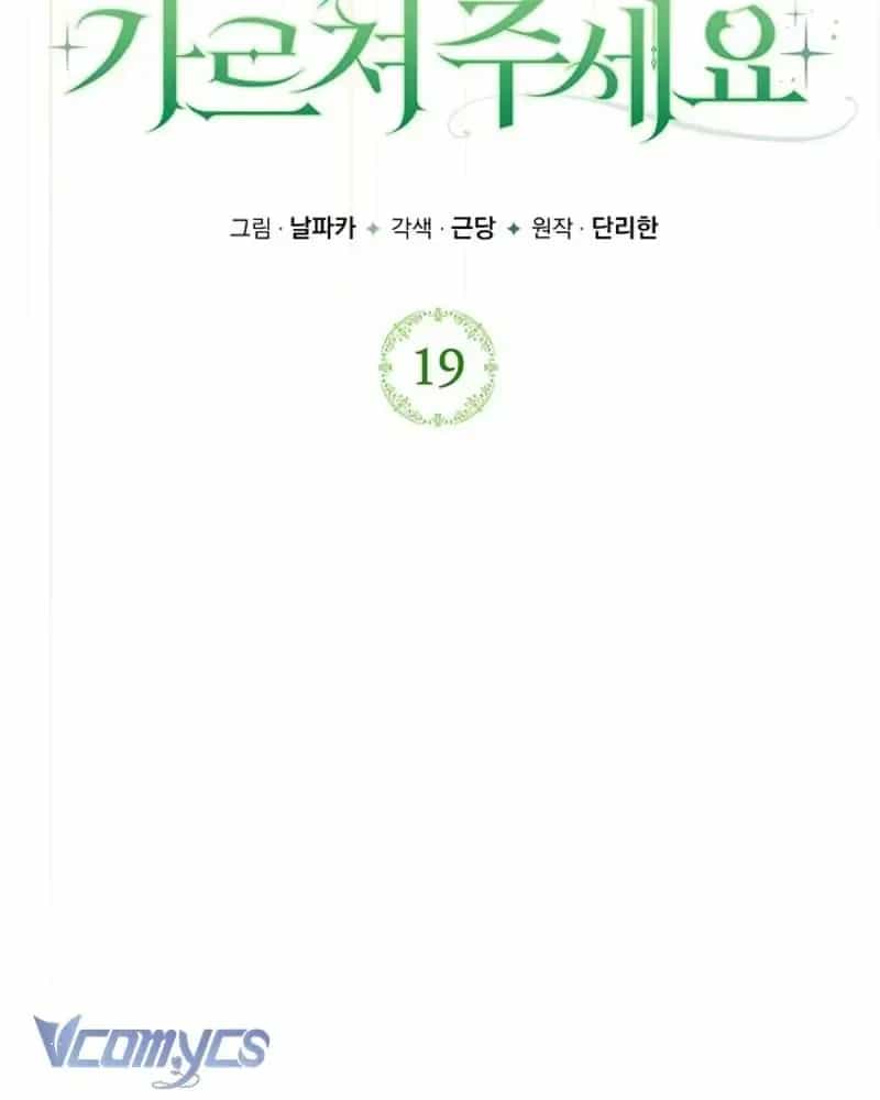 Hãy Dạy Em Cách Khao Khát - Chương 19 - ảnh 142