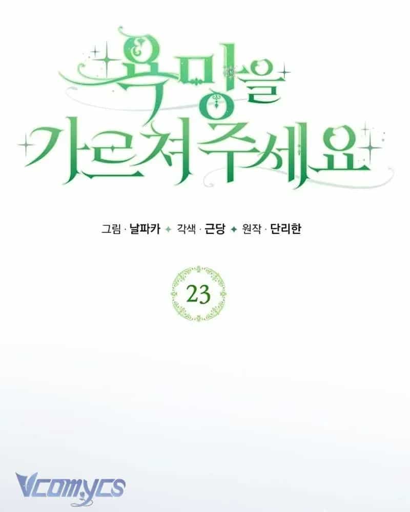 Hãy Dạy Em Cách Khao Khát - Chương 23 - ảnh 73