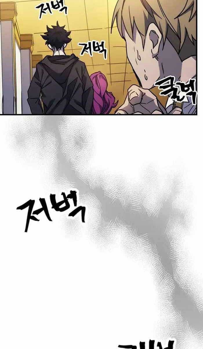 Hãy Hành Động Như Một Boss Đi Ngài Mr Devourer - Chương 12 - ảnh 71