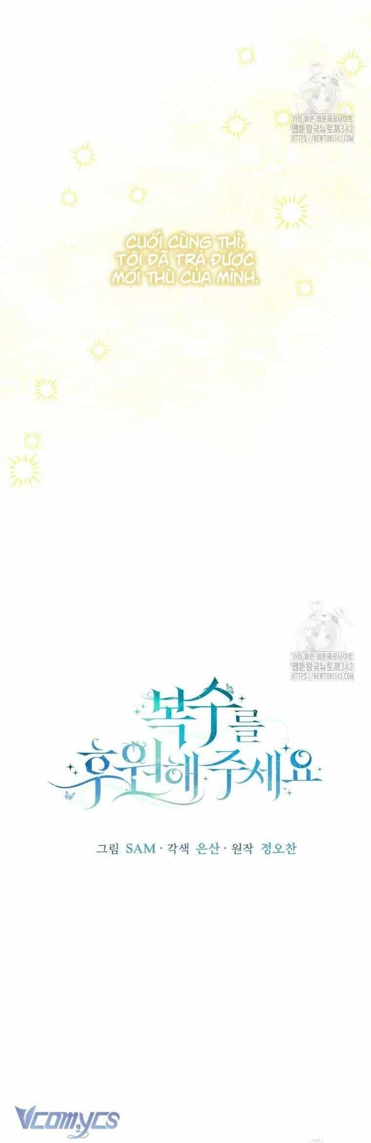 Hãy Ủng Hộ Kế Hoạch Trả Thù Của Tôi - Chương 102 - ảnh 41