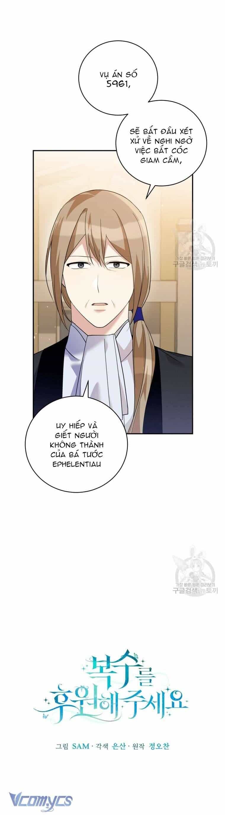 Hãy Ủng Hộ Kế Hoạch Trả Thù Của Tôi - Chương 46 - ảnh 5