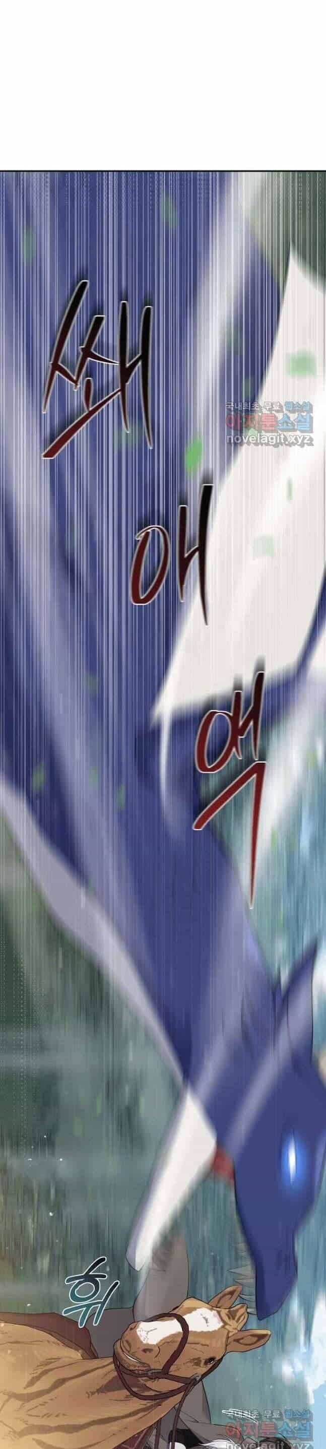 Hãy Ủng Hộ Kế Hoạch Trả Thù Của Tôi - Chương 54 - ảnh 5