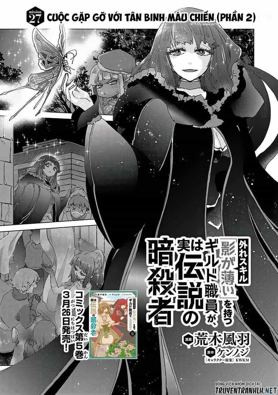 Hazure Skill “Kage Ga Usui” O Motsu Guild Shokuin Ga, Jitsuha Densetsu No Ansatsusha - Chương 27 - ảnh 3