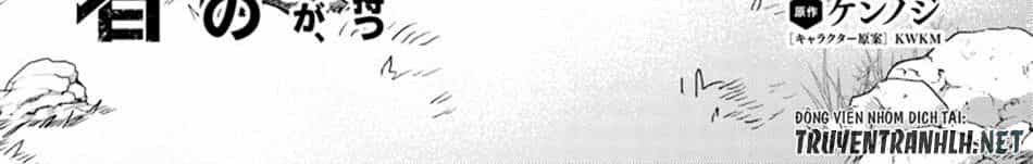 Hazure Skill “Kage Ga Usui” O Motsu Guild Shokuin Ga, Jitsuha Densetsu No Ansatsusha - Chương 4 - ảnh 2