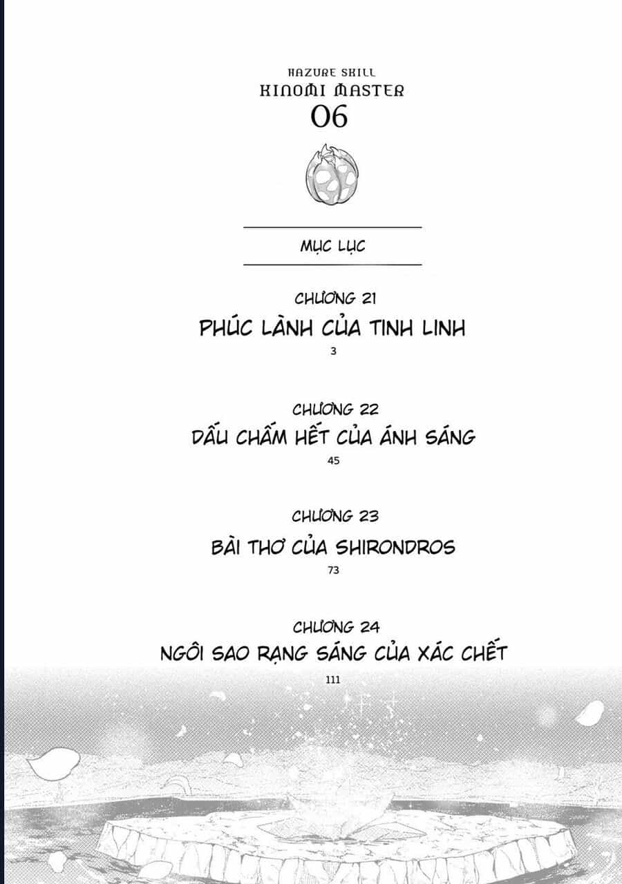 Hazure Skill - Chương 21 - ảnh 3