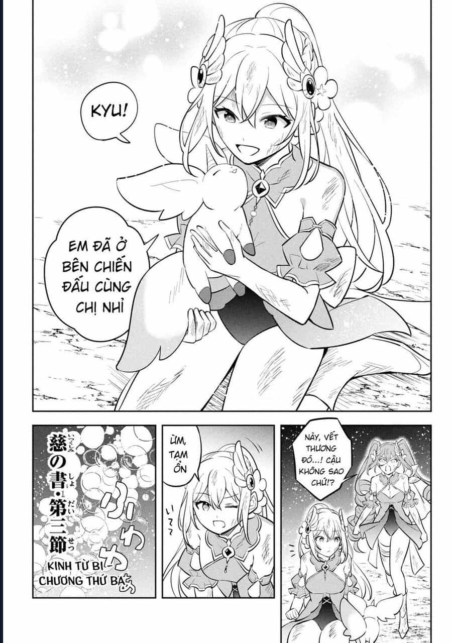 Hazure Skill - Chương 22 - ảnh 22