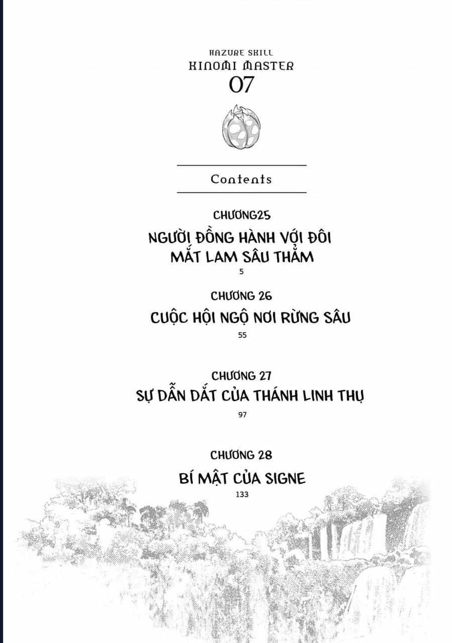 Hazure Skill - Chương 25 - ảnh 4
